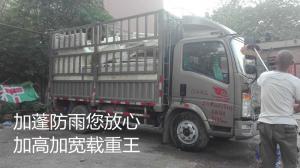安陽(yáng)搬家公司